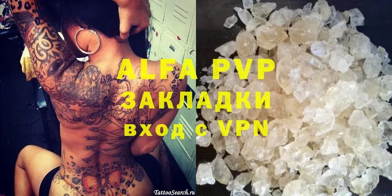 A PVP мука Муром